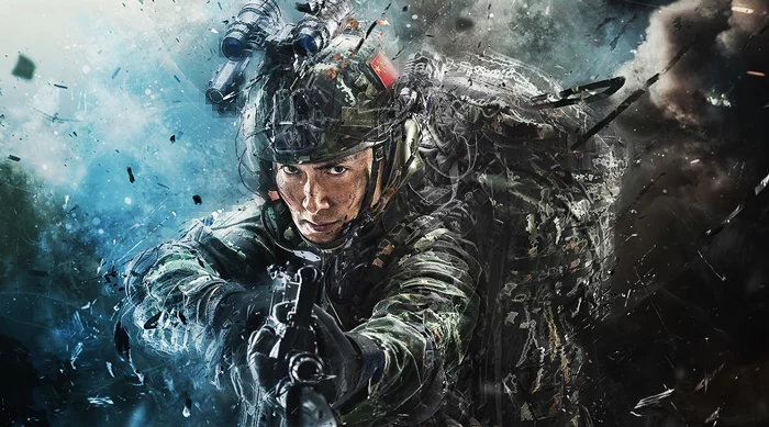 DXMART War Digital Poster